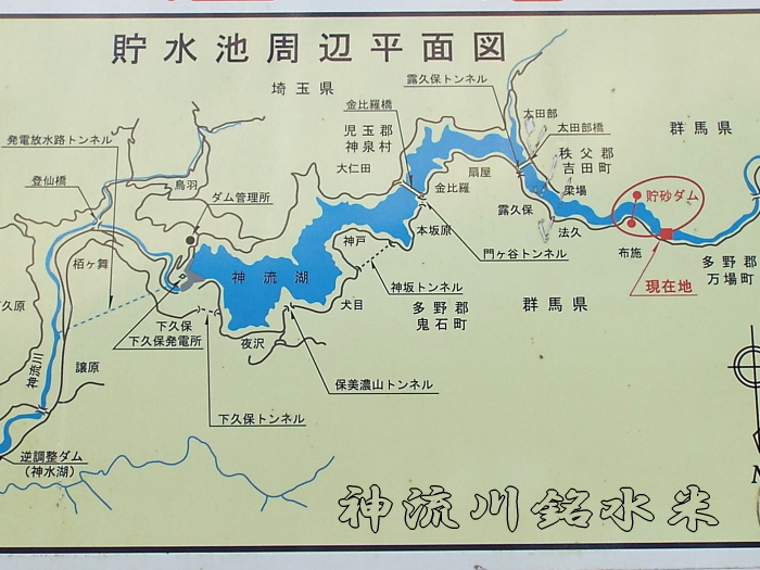 下久保ダム周辺地図