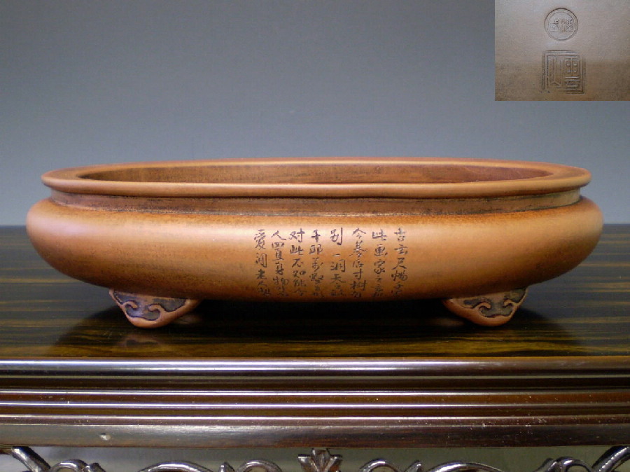 盆栽鉢 中国鉢 支那鉢 葛明昌造 古渡り 中渡り 時代物
