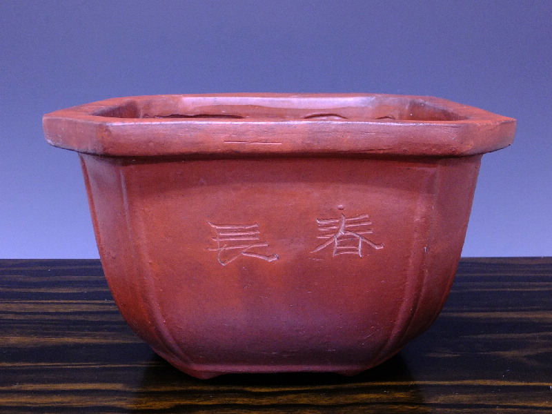 サイン・掲示用品 パネル 古渡鉢 盆栽鉢 | giulianacividanes.com.br