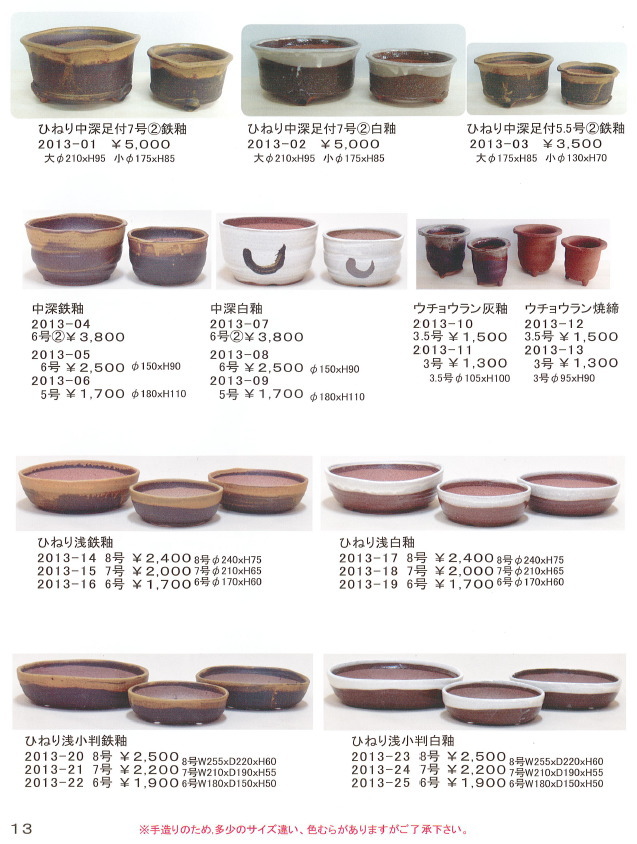 8000円 再入荷送料無料 5000円引きサービスオールミックス豆鉢100個＋10 ミニ鉢、盆栽鉢、盆栽小鉢 工芸品