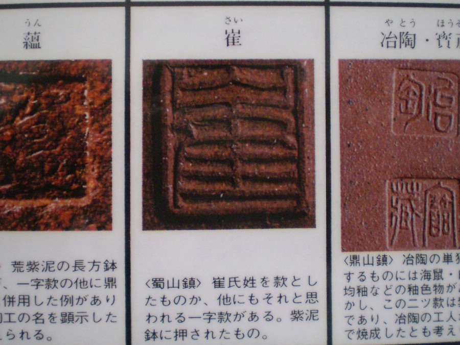 れますご 中国鉢、ミニ鉢、盆栽鉢、盆栽小鉢、鉢、植木鉢、山野草鉢